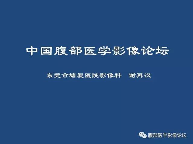 【病例】卵巢甲状腺肿1例CT及MR 【病例】卵巢甲状腺肿1例CT及MR
