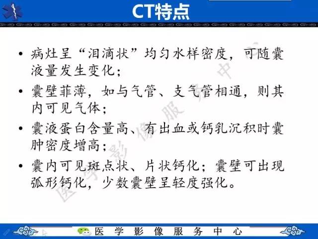 【病例】纵隔支气管囊肿1例CT影像表现