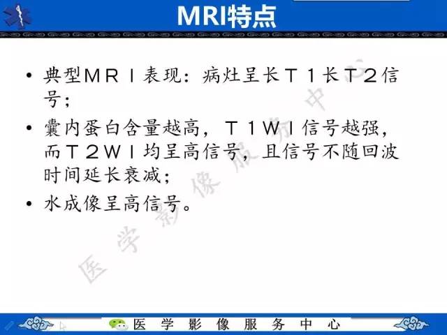 【病例】纵隔支气管囊肿1例CT影像表现
