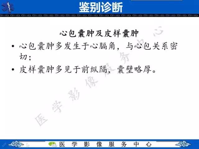 【病例】纵隔支气管囊肿1例CT影像表现
