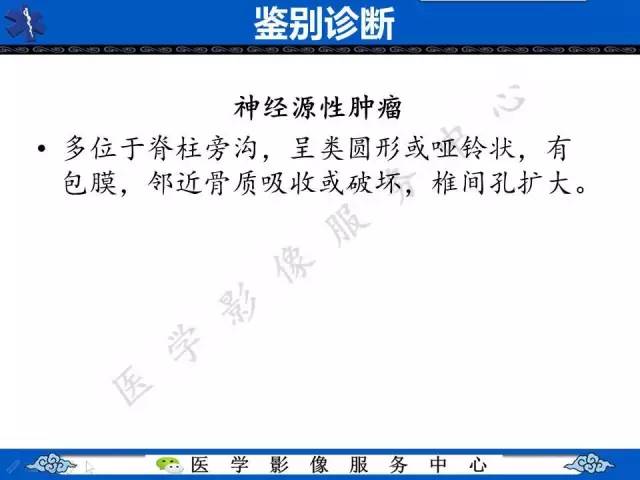【病例】纵隔支气管囊肿1例CT影像表现