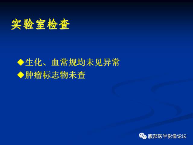【病例】肝内胆管内乳头状粘液肿瘤1例CT