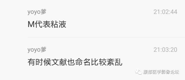 【病例】肝内胆管内乳头状粘液肿瘤1例CT