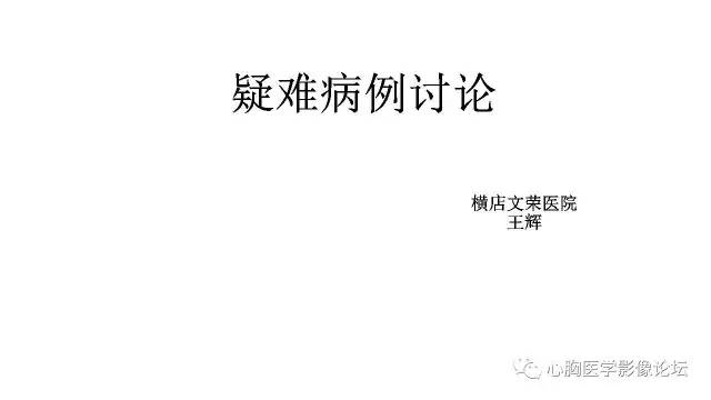 【病例】右肺结核——支气管树爬行征 【病例】右肺结核——支气管树爬行征