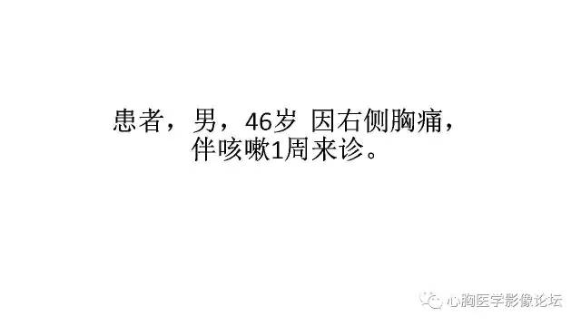 【病例】右肺结核——支气管树爬行征 【病例】右肺结核——支气管树爬行征