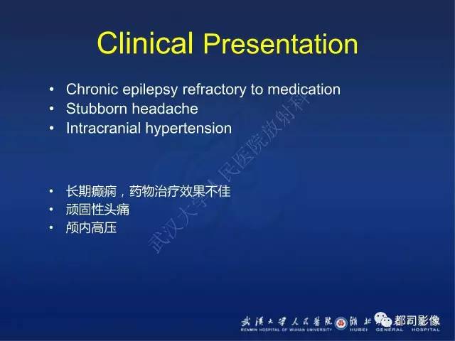【PPT】节细胞胶质瘤影像诊断
