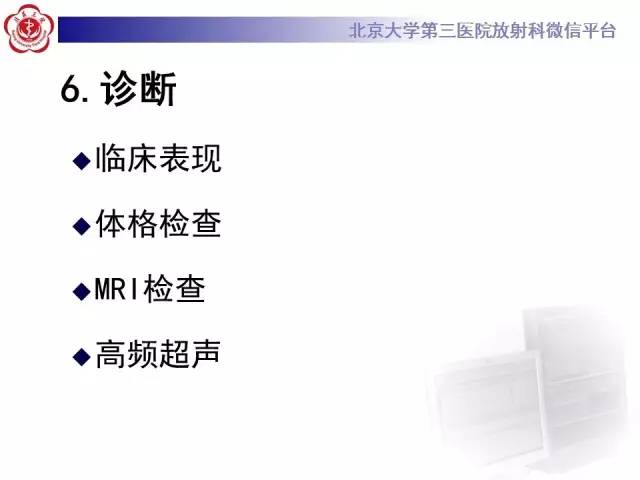 【病例】腓骨肌腱脱位1例MR