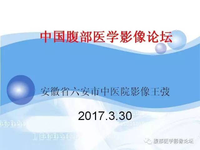 【病例】腹膜后梭形细胞瘤VS神经鞘瘤各1例CT及MR