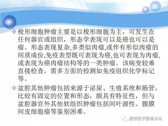 【病例】腹膜后梭形细胞瘤VS神经鞘瘤各1例CT及MR