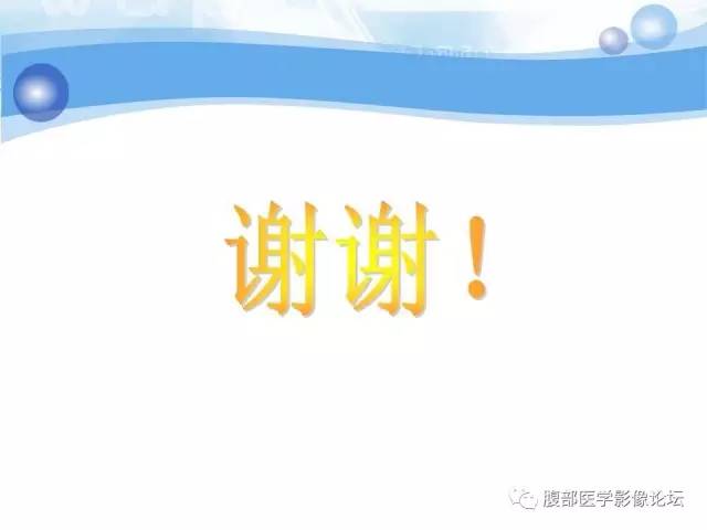 【病例】腹膜后梭形细胞瘤VS神经鞘瘤各1例CT及MR