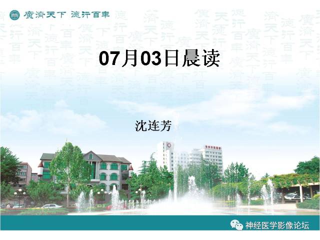 【病例】血管外皮细胞瘤/血管周细胞瘤HPC一例MR