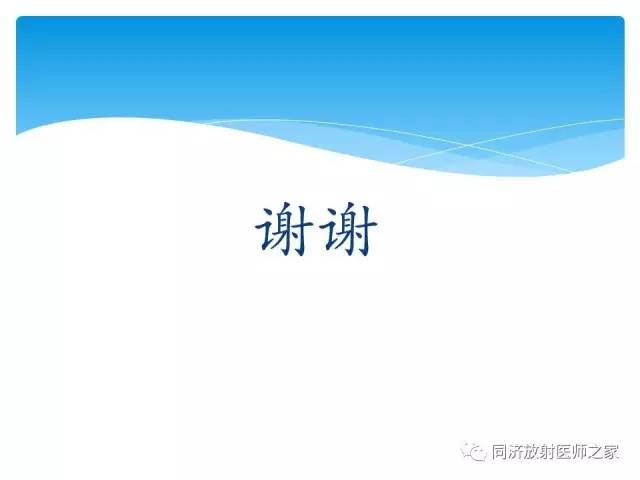 【PPT】肺实质与肺间质的梳理