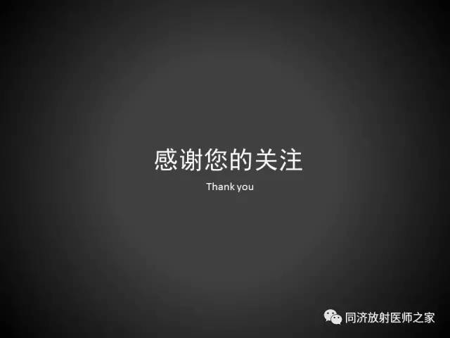 【PPT】心瓣膜病的X线和CT表现