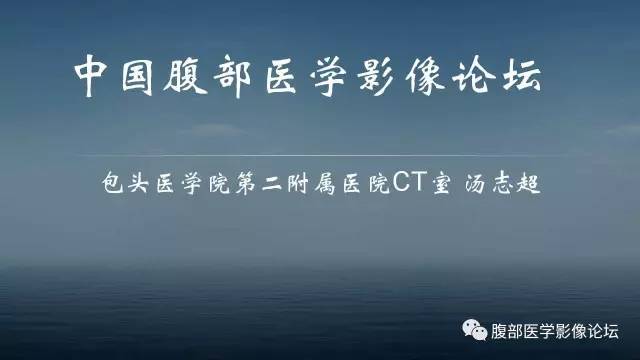 【病例】胃肠道间质瘤1例CT影像表现
