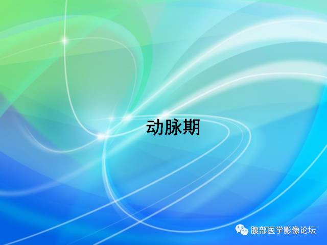 【病例】胃贲门平滑肌瘤1例CT影像表现