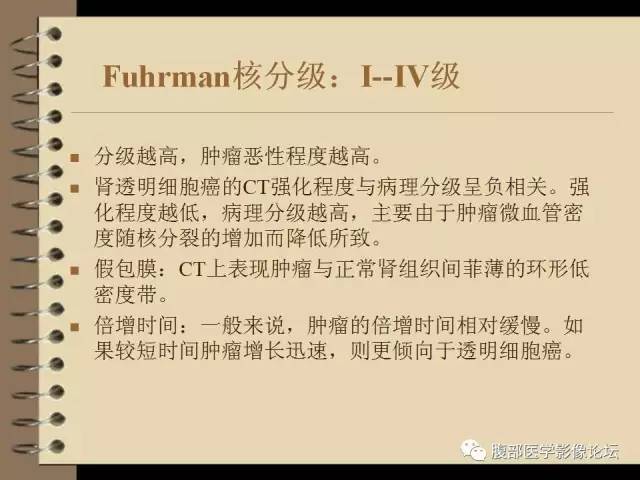 【病例】右肾癌(透明细胞肾癌)1例CT及MR影像表现