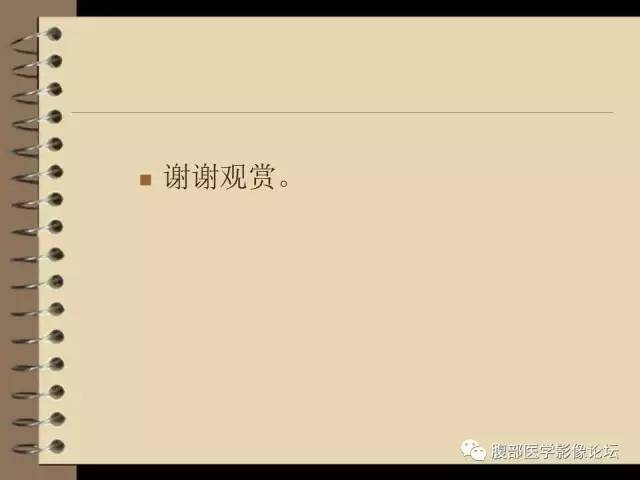 【病例】右肾癌(透明细胞肾癌)1例CT及MR影像表现