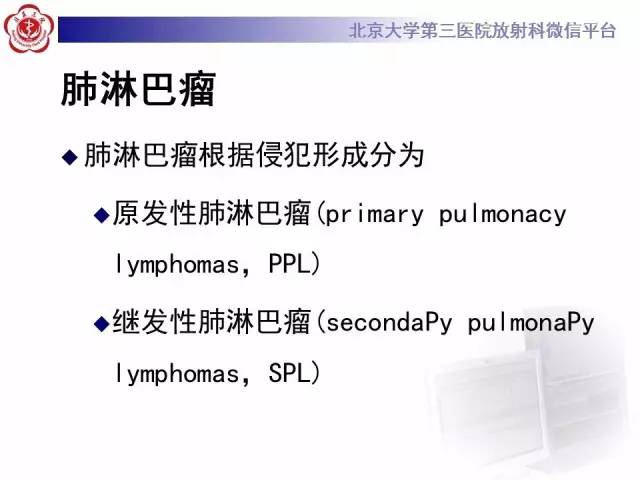【病例】淋巴瘤并发肺癌1例CT