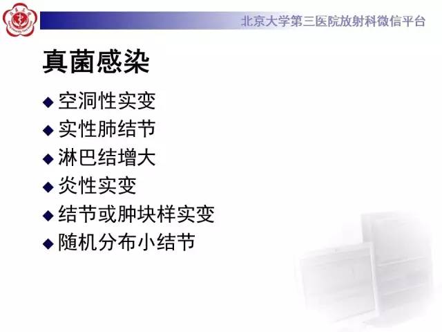 【病例】淋巴瘤并发肺癌1例CT