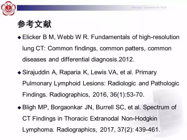【病例】淋巴瘤并发肺癌1例CT