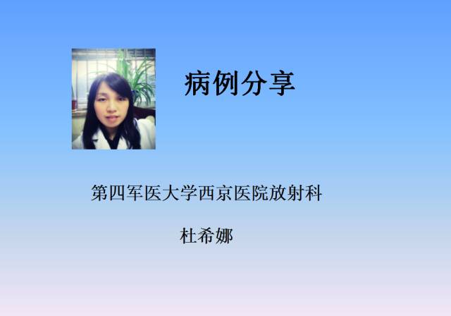 【病例】乳腺粘液腺癌1例X线钼靶影像表现