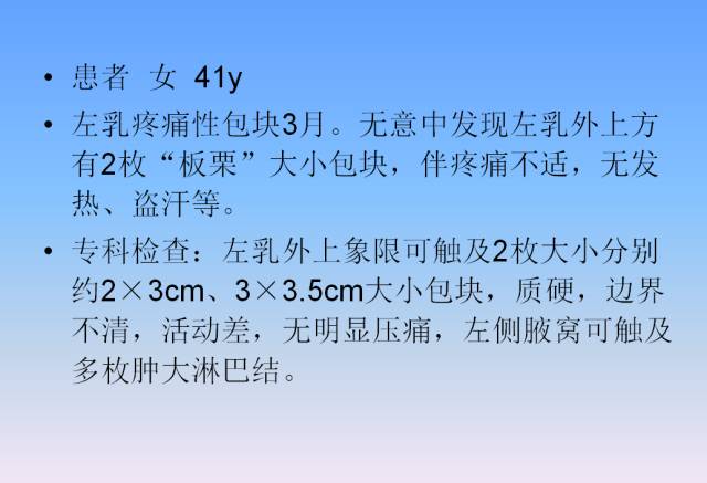 【病例】乳腺粘液腺癌1例X线钼靶影像表现