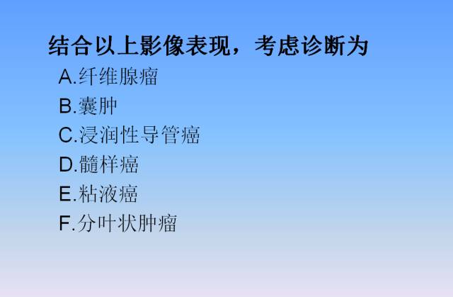 【病例】乳腺粘液腺癌1例X线钼靶影像表现