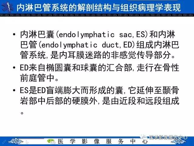 【病例】内淋巴囊乳头状瘤1例MR