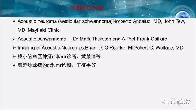 【PPT】桥小脑角区肿瘤——听神经瘤