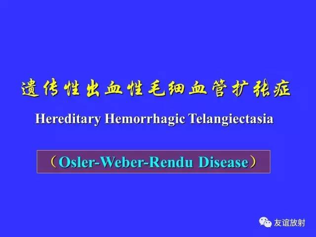 肝实质异常灌注CT、MRI评价