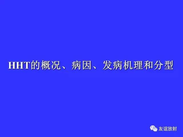 肝实质异常灌注CT、MRI评价