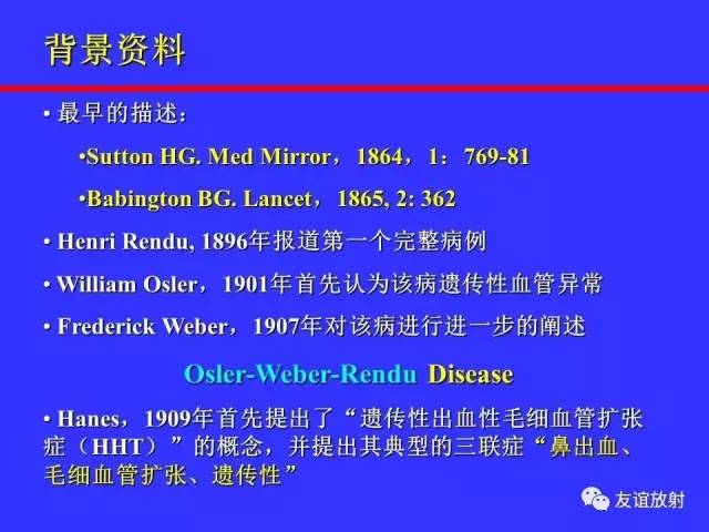 肝实质异常灌注CT、MRI评价