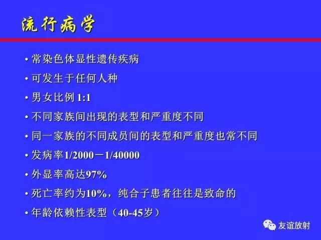 肝实质异常灌注CT、MRI评价