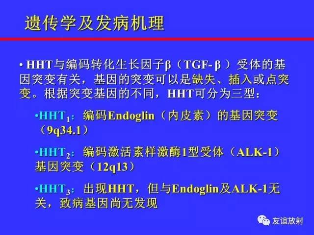 肝实质异常灌注CT、MRI评价