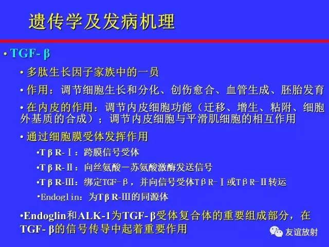 肝实质异常灌注CT、MRI评价