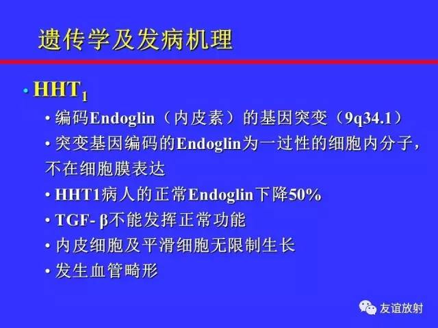 肝实质异常灌注CT、MRI评价