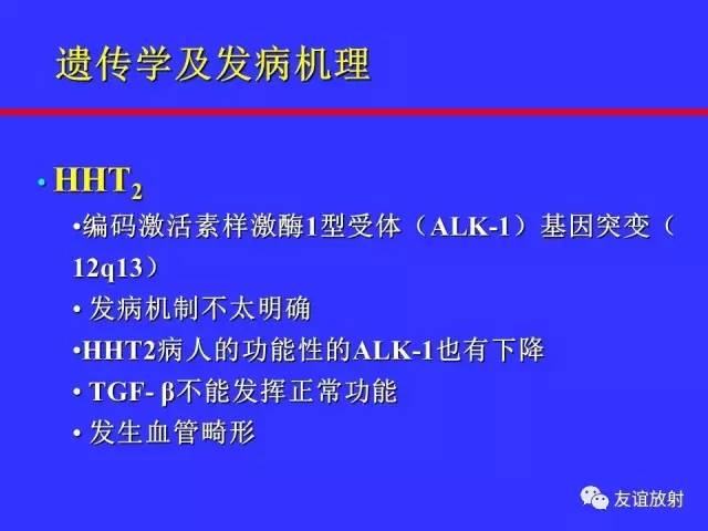 肝实质异常灌注CT、MRI评价