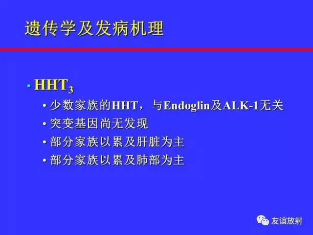 肝实质异常灌注CT、MRI评价