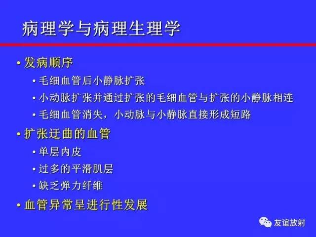 肝实质异常灌注CT、MRI评价