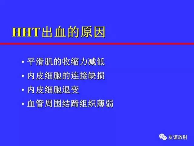 肝实质异常灌注CT、MRI评价