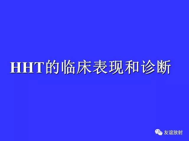 肝实质异常灌注CT、MRI评价