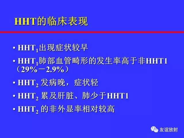 肝实质异常灌注CT、MRI评价