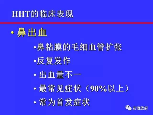 肝实质异常灌注CT、MRI评价