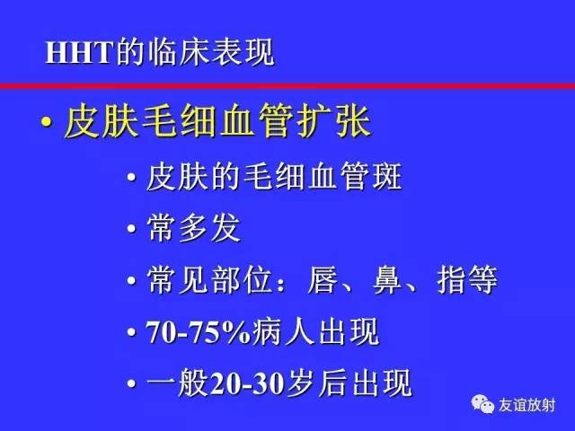 肝实质异常灌注CT、MRI评价