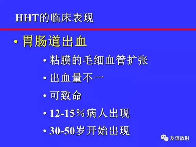 肝实质异常灌注CT、MRI评价