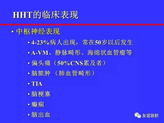 肝实质异常灌注CT、MRI评价