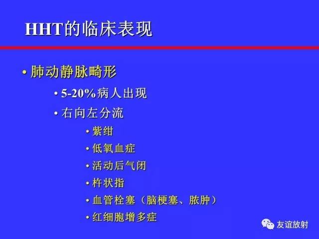 肝实质异常灌注CT、MRI评价