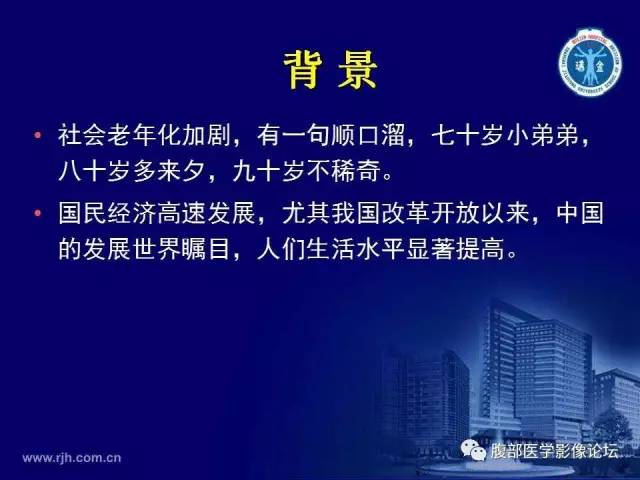 【PPT】急性肠系膜血管梗塞CT诊断