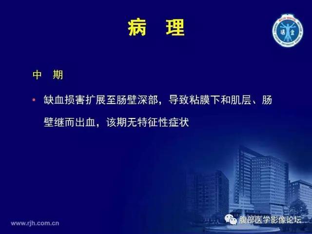 【PPT】急性肠系膜血管梗塞CT诊断