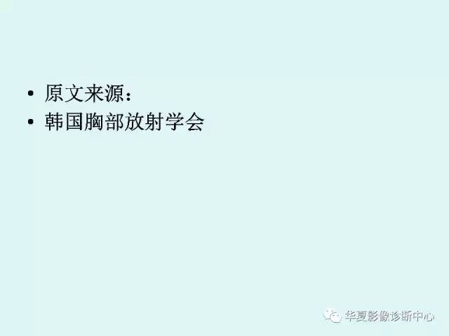 【病例】POEMS综合征一例CT